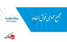تجارت نو