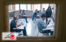 آزمون کارشناسی‌ارشد