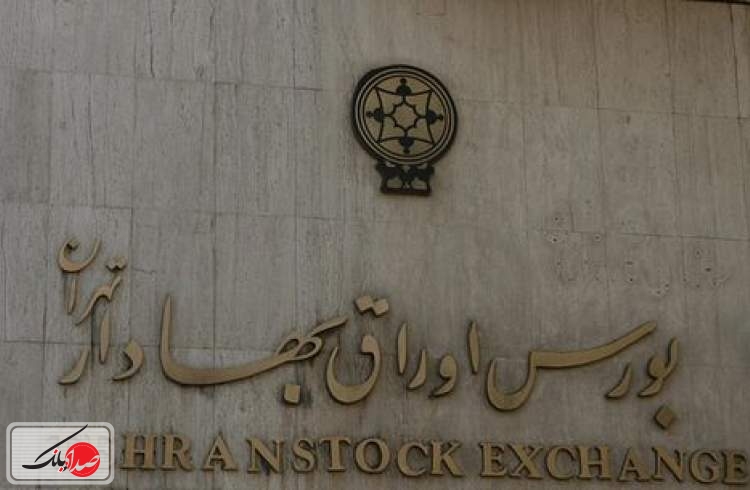 حذف یک شرکت از بورس تهران