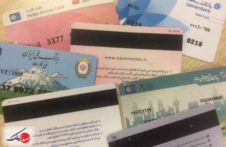 مشتریان سریعتر برای دریافت رمز دوم یکبار مصرف اقدام کنند