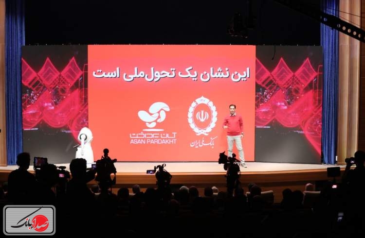 «ملی شو3» برگزار شد