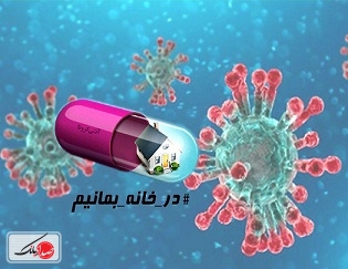 اطلاعیه ستاد ملی مقابله با کرونا درباره طرح فاصله‌گذاری هوشمند