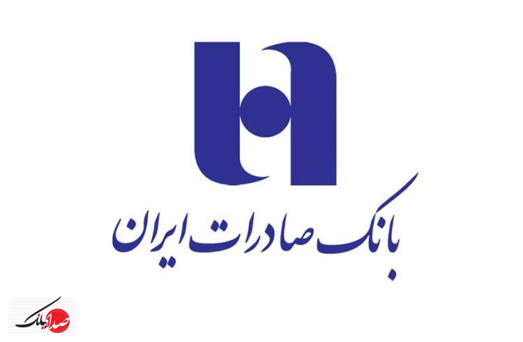 بازدهی ۸۴ درصدی قیمت هر سهم بانک صادرات
