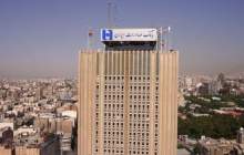 قهرمانان بهره‌وری ١٤٠٠ بانک صادرات ایران تجلیل شدند