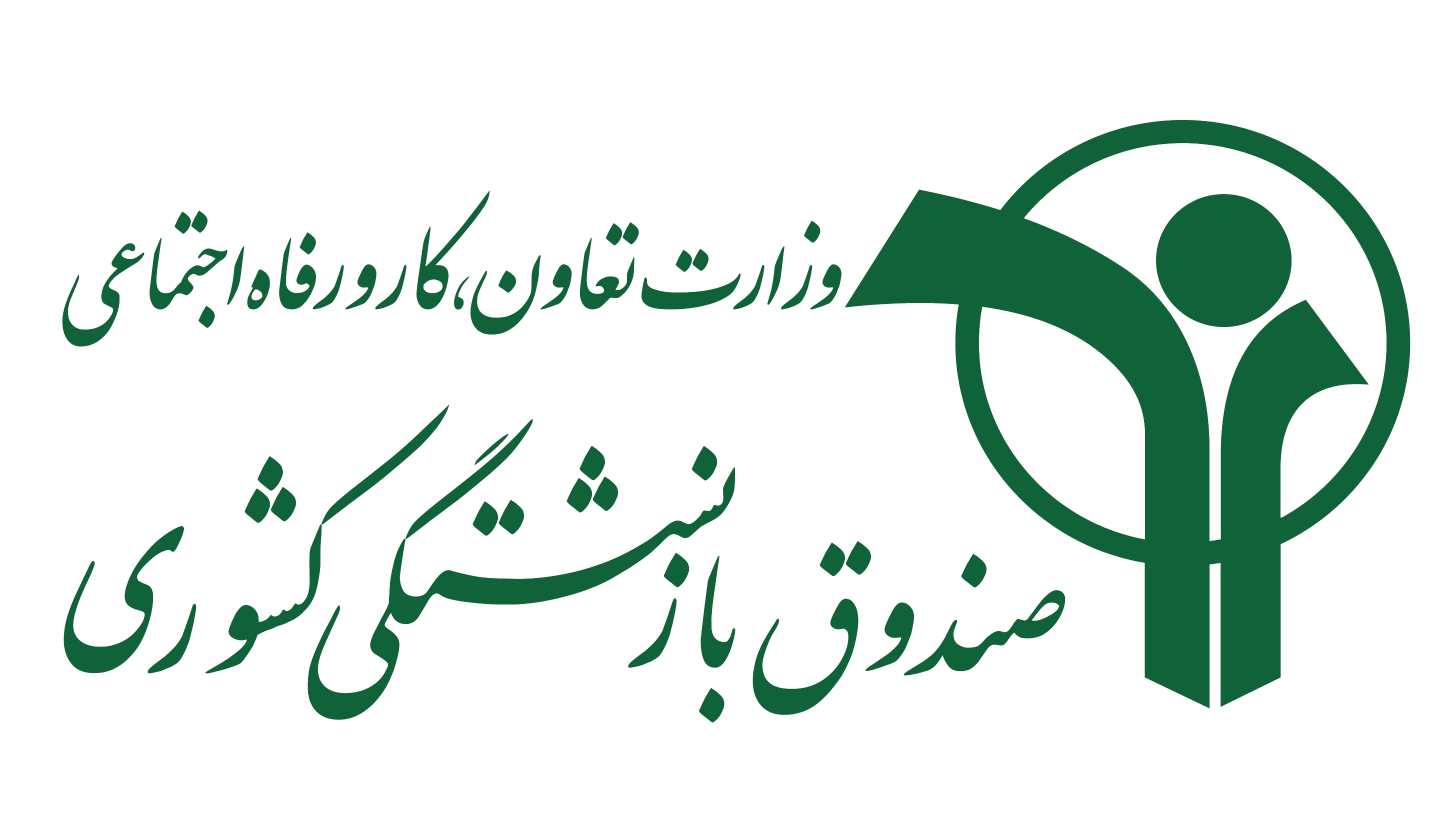 ۴۰۰۰ بازنشسته کشوری در جشنواره ورزشی به رقابت می پردازند