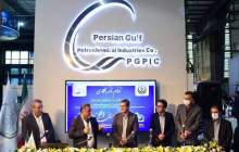 امضاي تفاهم نامه براي ارتقاي سلامت و بهره‌وری کارکنان شركت صنایع پتروشیمی خلیج فارس