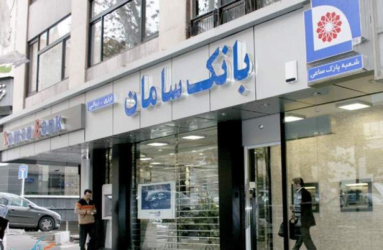 پرداخت 695 میلیارد ریال تسهیلات ازدواج در آذرماه