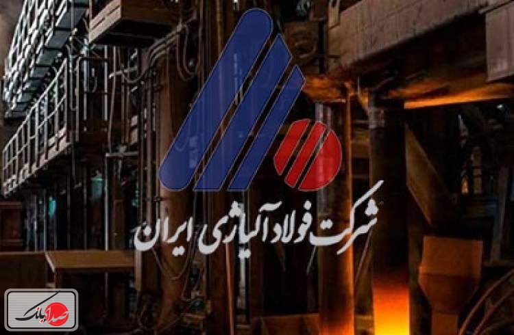 ثبت رکورد جدید در کارخانه فولادسازی فولاد آلیاژی ایران