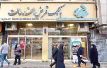 وکالتی کردن حساب بانک قرض الحسنه رسالت در مرحله دوم طرح یکپارچه خودروهای داخلی