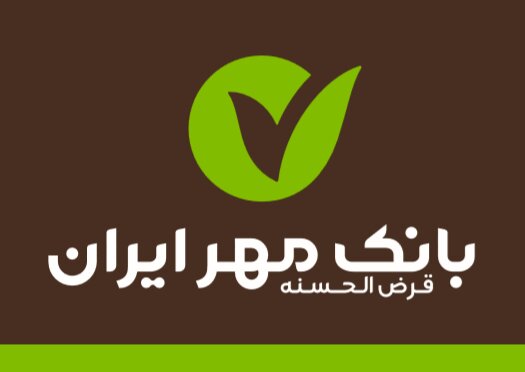 بیشترین منابع بانک قرض‌الحسنه مهر ایران در کدام استان‌هاست؟