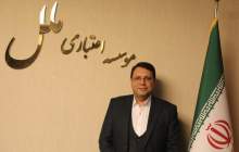 آغاز فصل جدید، با تأکید بر تحول، اخلاق‌مداری و هم‌افزایی سازمانی