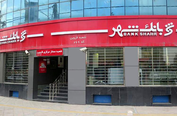 آمادگی بانک شهر برای وکالتی کردن حساب های متقاضیان خرید محصولات ایران خودرو
