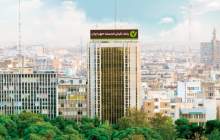 شروع بهار قرض‌الحسنه با پرداخت بیش از ۱۹هزار میلیارد تومان وام