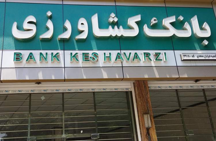 سپرده های مردمی ابزار کارآمد برای تحکیم پایه‌های امنیت غذایی کشور است