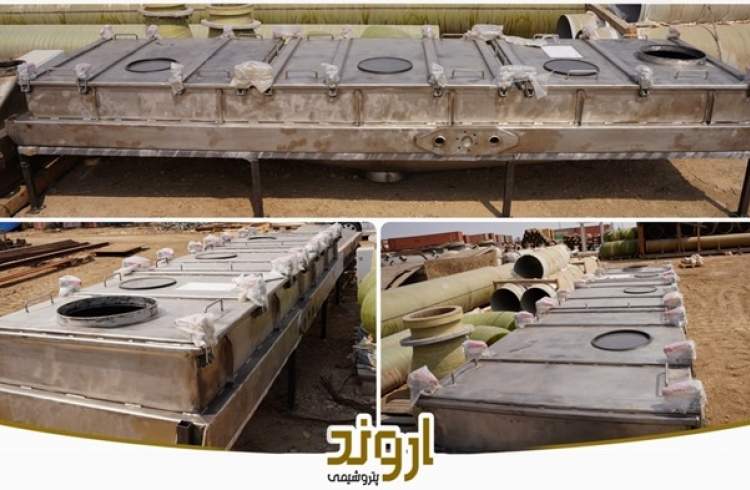 بومی‌سازی تجهیز استراتژیک غربال محصول در پتروشیمی اروند