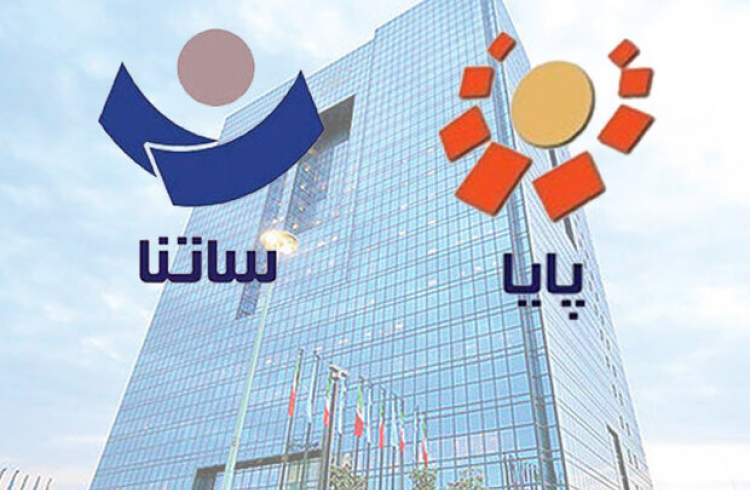 سقف انتقال وجه در ساتنا، پایا و پل افزایش یافت