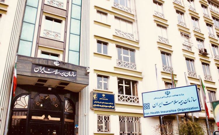 بیمه سلامت تا هشتاد درصد هزینه درمان ناباروری را پرداخت می‌کند