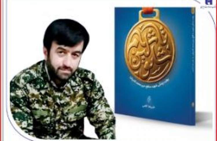 از «شائولین تا شام»؛ تلخی‌ها و شیرینی‌های زندگی شهید بانک صادرات ایران
