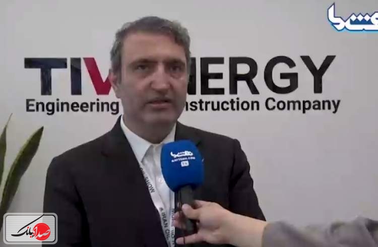 فعالیت های شرکت TIVenergy درصنعت نفت تشریح شد 